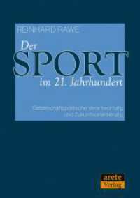 Der Sport im 21. Jahrhundert : Gesellschaftspolitische Verantwortung und Zukunftsorientierung （Erstauflage）