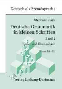 Deutsche Grammatik in kleinen Schritten Bd.2 : Lehr- und Übungsbuch der grammatischen Grundlagen. Niveau B1-B2. Deutsch als Fremdsprache (Deutsche Grammatik in kleinen Schritten 2) （2020. 304 S. 24 cm）