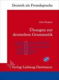 Übungen zur deutschen Grammatik （2022. 102 S. 28.4 cm）