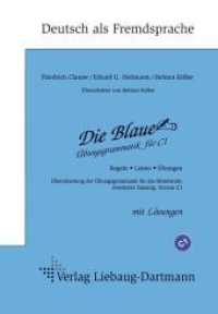 Die Blaue : Übungsgrammatik für C1 （2022. 208 S. 24 cm）