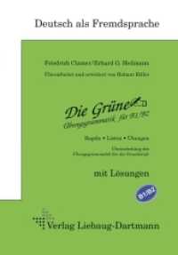Die Grüne : Übungsgrammatik für B1/B2 （2022. 208 S. 24 cm）