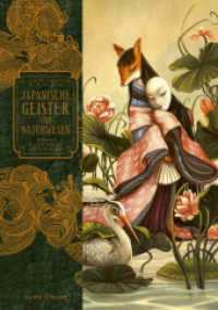 Japanische Geister und Naturwesen （2021. 172 S. Illustriert von Benjamin Lacombe. Halbleinen mit Goldpr&a）