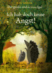 Der große und der kleine Igel / Ich hab doch keine Angst! : Bilderbuch (Der große und der kleine Igel 2) （2022. 32 S. vollständig vierfarbig illustriert. 10 x 220 mm）