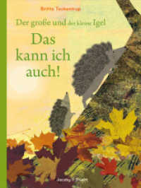 Der große und der kleine Igel / Das kann ich auch! : Bilderbuch (Der große und der kleine Igel 3) （2022. 32 S. durchgehend farbig illustriert. 28 cm）