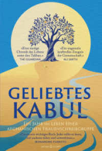 Geliebtes Kabul : Ein Jahr im Leben einer afghanischen Frauenschreibgruppe （2025. 400 S. 21 cm）
