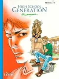 High School Generation Integral 1 (High School Generation Integral 1) （2021. 160 S. 28.2 cm）