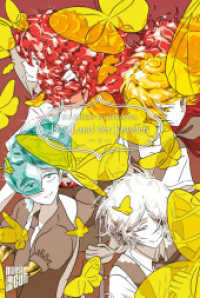 Das Land der Juwelen Bd.5 (Das Land der Juwelen / Land of the Lustrous 5) （2019. 196 S. 21 cm）