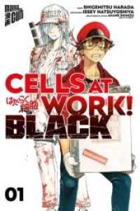 Cells at Work! BLACK Bd.1 (Cells at Work! BLACK .1) （2019. 160 S. 14 x 21 cm）