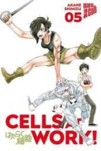 Cells at Work! Bd.5 (Cells at Work! .5) （2019. 218 S. 21 cm）