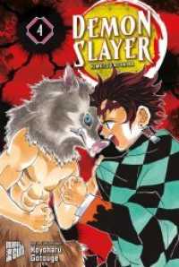 吾峠呼世晴著『鬼滅の刃』（独訳）Vol.4<br>Demon Slayer 4 Bd.4 : Kimetsu no Yaiba (Demon Slayer: Kimetsu no Yaiba 4) （Auflage. 2020. 192 S. 21 cm）