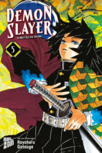 吾峠呼世晴著『鬼滅の刃』（独訳）Vol.5<br>Demon Slayer 5 Bd.5 : Kimetsu no Yaiba (Demon Slayer: Kimetsu no Yaiba 5) （2. Aufl. 2020. 192 S. 21 cm）