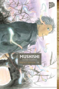 Mushishi - Perfect Edition 5 (Mushishi 5) （Auflage. 2021. 253 S. 21 cm）