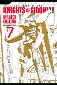 Knights of Sidonia 7 (Knights of Sidonia - Master Edition 7) （2022. 364 S. 240 mm）