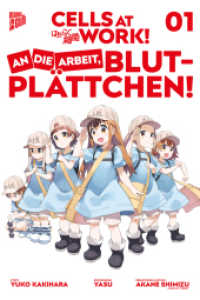 Cells at Work! - An die Arbeit, Blutplättchen Bd.1 (Cells at Work! - An die Arbeit, Blutplättchen! 1) （2021. 160 S. 21 cm）
