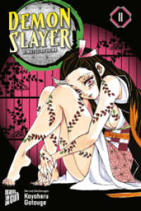 吾峠呼世晴著『鬼滅の刃』（独訳）Vol.11<br>Demon Slayer - Kimetsu no Yaiba Bd.11 (Demon Slayer: Kimetsu no Yaiba 11) （2021. 192 S. 21 cm）