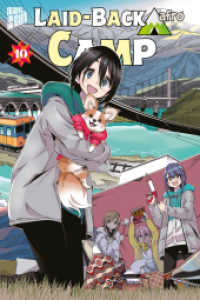 Laid-Back Camp - Yuru Camp Bd.10 (Laid-back Camp 10) （2022. 178 S. 21 cm）