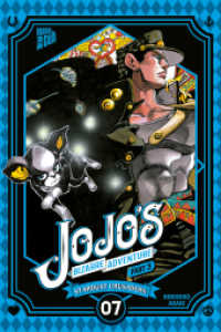 JoJo's Bizarre Adventure - Part 3: Stardust Crusaders 7 (JoJo's Bizarre Adventure: Part 3--Stardust Crusaders 7) （2023. 312 S. 210 mm）