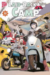 Laid-Back Camp - Yuru Camp Bd.11 (Laid-back Camp 11) （2022. 172 S. 21 cm）