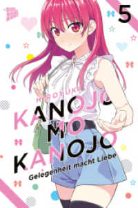 Kanojo mo Kanojo - Gelegenheit macht Liebe 5 (Kanojo mo Kanojo - Gelegenheit macht Liebe 5) （2022. 160 S. sw. 21 cm）