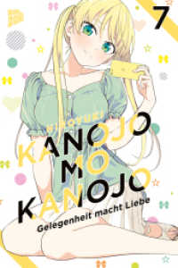 Kanojo mo Kanojo - Gelegenheit macht Liebe 7 (Kanojo mo Kanojo - Gelegenheit macht Liebe 7) （2022. 160 S. 210 mm）