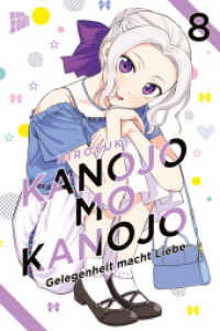 Kanojo mo Kanojo - Gelegenheit macht Liebe 8 (Kanojo mo Kanojo - Gelegenheit macht Liebe 8) （2022. 160 S. 210 mm）