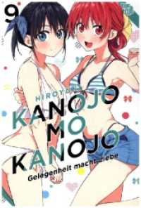 Kanojo mo Kanojo - Gelegenheit macht Liebe 9 (Kanojo mo Kanojo - Gelegenheit macht Liebe 9) （2023. 160 S. 210 mm）