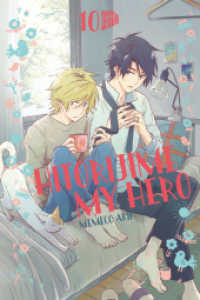 Hitorijime my Hero 10 (Hitorijime My Hero 10) （2024. 164 S. 210 mm）