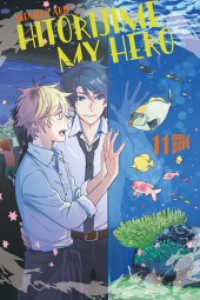 Hitorijime my Hero 11 (Hitorijime My Hero 11) （2024. 164 S. 210 mm）