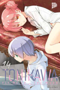 TONIKAWA - Fly me to the Moon 14 (TONIKAWA - Fly me to the Moon 14) （Auflage. 2023. 192 S. 210 mm）