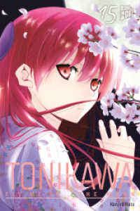 TONIKAWA - Fly me to the Moon 15 (TONIKAWA - Fly me to the Moon 15) （2023. 192 S. 210 mm）