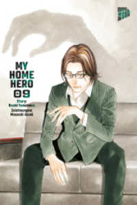 My Home Hero 9 (My Home Hero 9) （2023. 192 S. 210 mm）