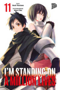 I'm Standing on a Million Lives 11 (I'm Standing on a Million Lives 11) （2023. 192 S. 210 mm）