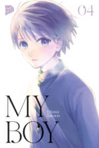 My Boy 4 (My Boy 4) （2023. 160 S. 210 mm）