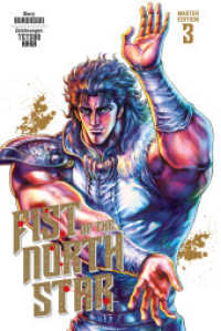 Fist of the North Star Master Edition 3 (Fist of the North Star Master Edition 3) （2023. 296 S. 240 mm）