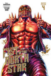 Fist of the North Star Master Edition 4 (Fist of the North Star Master Edition 4) （2023. 316 S. 240 mm）