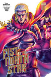 Fist of the North Star Master Edition 10 (Fist of the North Star Master Edition 10) （2025. 298 S. 240 mm）