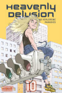 Heavenly Delusion - Das verlorene Paradies 10 (Heavenly Delusion - Das verlorene Paradies 10) （2025. 176 S. 210 mm）