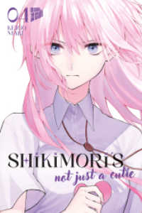 Shikimori's not just a Cutie 4 (Shikimori's not just a Cutie 4) （2024. 144 S. 210 mm）