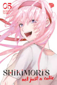 Shikimori's not just a Cutie 5 (Shikimori's not just a Cutie 5) （2024. 144 S. 210 mm）