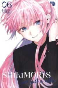 Shikimori's not just a Cutie 6 (Shikimori's not just a Cutie 6) （2024. 144 S. 210 mm）