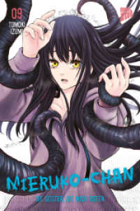 Mieruko-chan - Die Geister, die mich riefen 9 (Mieruko-chan - Die Geister, die mich riefen 9) （2024. 160 S. 210 mm）
