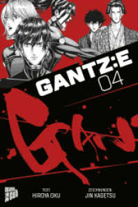 GANTZ:E 4 (GANTZ:E 4) （2023. 208 S. 210 mm）