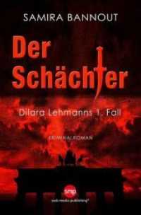 Der Sch&auml;chter : Dilara Lehmanns 1. Fall (Dilara Lehmann 1) （2020. 286 S. 19 cm）