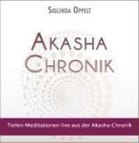 Akasha-Chronik, Audio-CD : Tiefen-Meditationen live aus der Akasha-Chronik. 35 Min.. CD Standard Audio Format （2020. 12.5 cm）