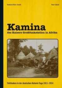 Kamina - des Kaisers Großfunkstation in Afrika : Telefunken in der deutschen Kolonie Togo 1911-1914 （2013. 228 S. 24 cm）