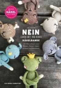 Polaripops NEIN sagen mit der NONOs Häkelbande : Ein Mitmachbuch zum Basteln, Rätseln, Malen, Vorlesen und Selberlesen. Inklusive Häkelanleitungen （Erstauflage. 108 S. m. Abb. 24 cm）