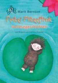 Fritzi Flitzeflink : Vorlesegeschichten (Kids) （2. Aufl. 2019. 88 S. m. Illustr. 21 cm）