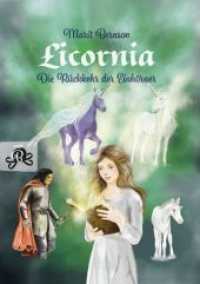Licornia - Die Rückkehr der Einhörner (Licornia Bd.1) （Erstauflage. 2018. 236 S. 21,5 cm）