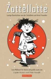 Zottellotte : Lustige Geschichten von der Zottellotte und ihren Freunden. Lese-Malbuch für kleine und große Leute （Erstauflage. 2020. 44 S. 33 cm）