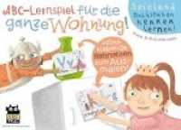 ABC-Lernspiel für die ganze Wohnung : Spielend Buchstaben kennenlernen. Malbuch (ABC me) （Erstauflage. 2019. 26 S. m. zahlr. farb. Illustr. 15 x 21 cm）